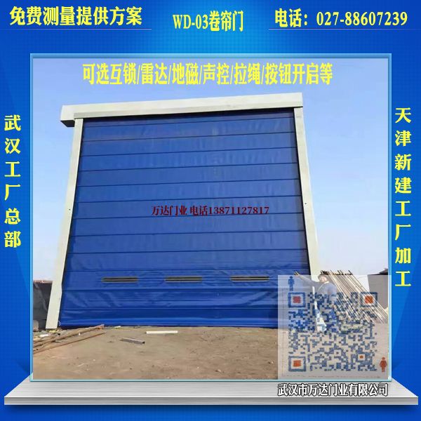 连平堆积门